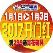 章先森c