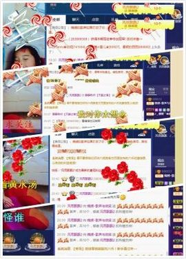 锦绣说再见许是陌生人主播照片