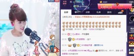 ☞819☜毛毛雨主播照片