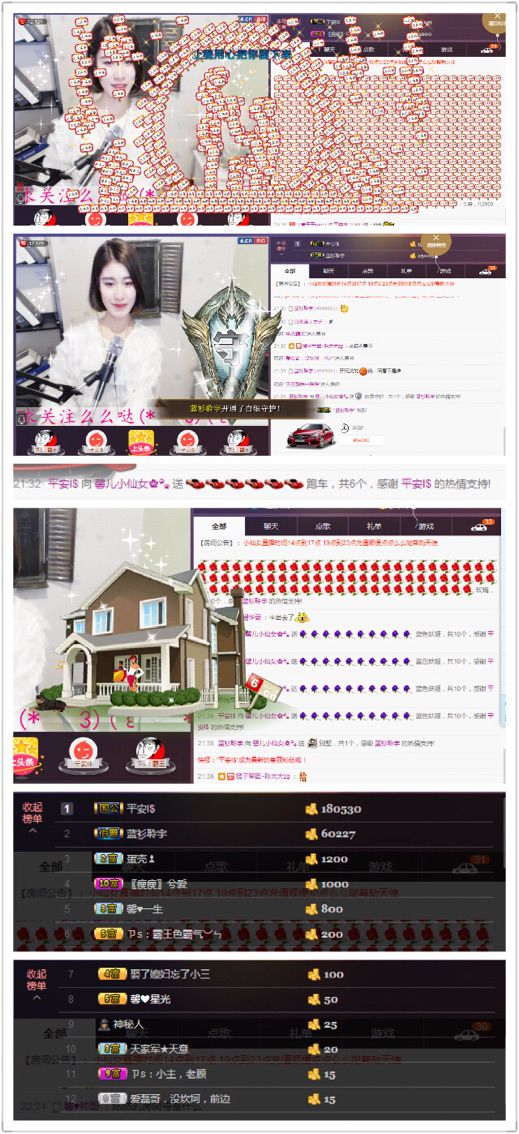 跑调歌神小仙女主播照片