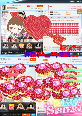 乖“我们的回忆，😘主播照片