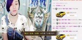 😱……主播照片