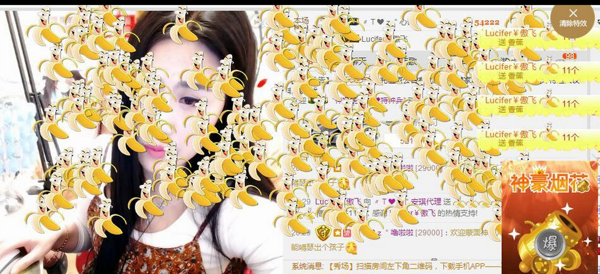 安琪同学的图片