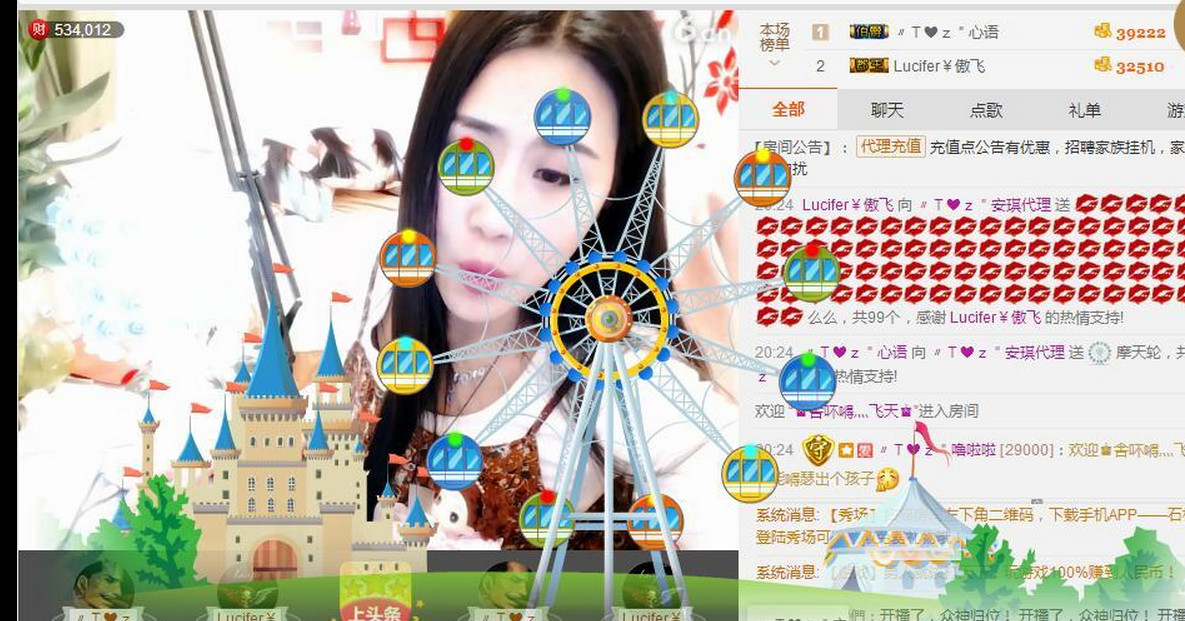安琪同学的图片