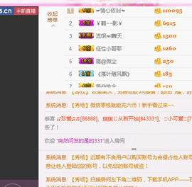 迷路d小鹿主播照片
