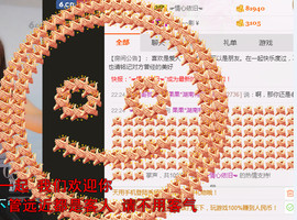 迷路d小鹿主播照片