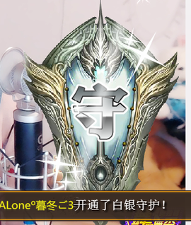 墨遥🎤不回来啦主播照片