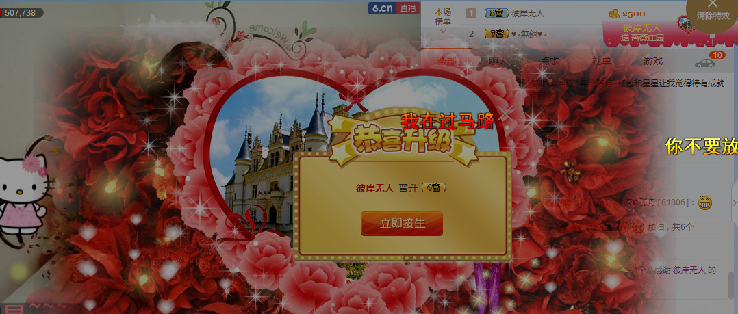 ❤ゞ此岸花開ゞ❤的图片