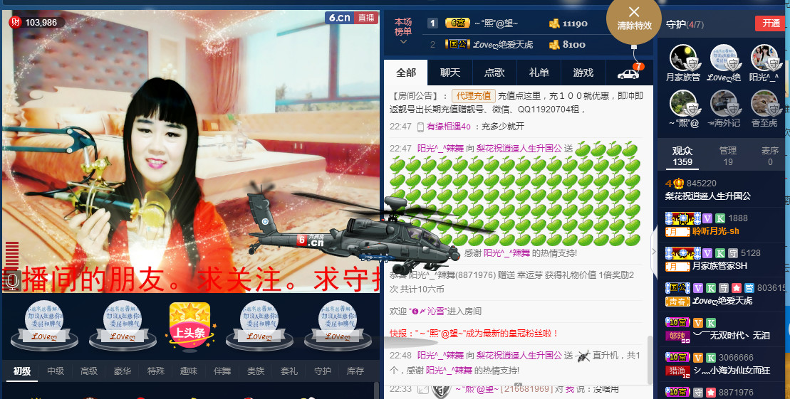 梨花不再期待的图片