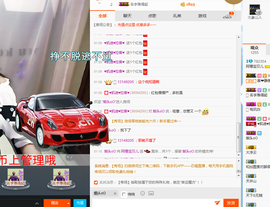 阿珊求升级主播照片