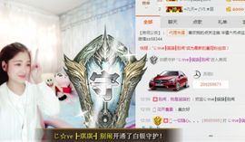 我鞋呢！！！主播照片