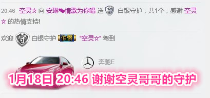挑戰(zhàn)網(wǎng)吧在線時長的主播照片