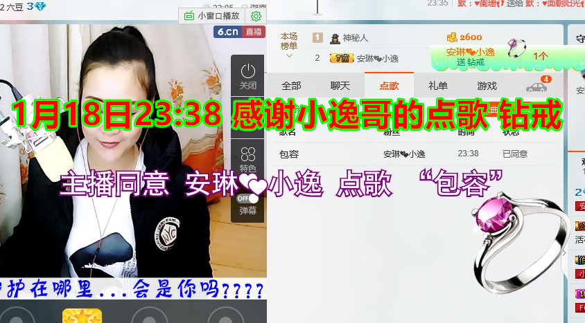 挑戰(zhàn)網(wǎng)吧在線時長的主播照片