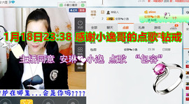 挑战网吧在线时长主播照片
