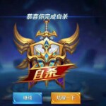 维维带你下青铜海报