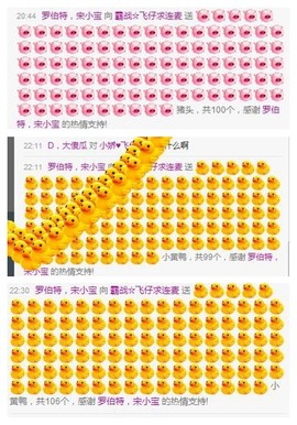 溜小房主播照片