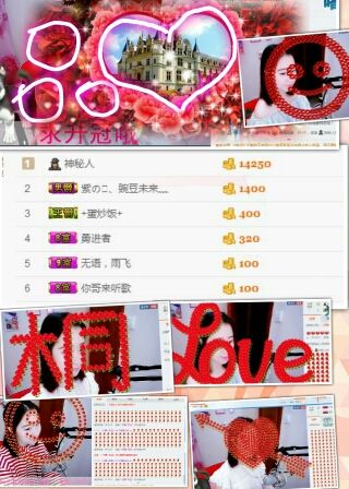 千寻宝宝主播照片