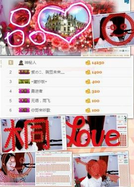 千寻宝宝主播照片