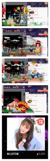 回不去了回不去了主播照片