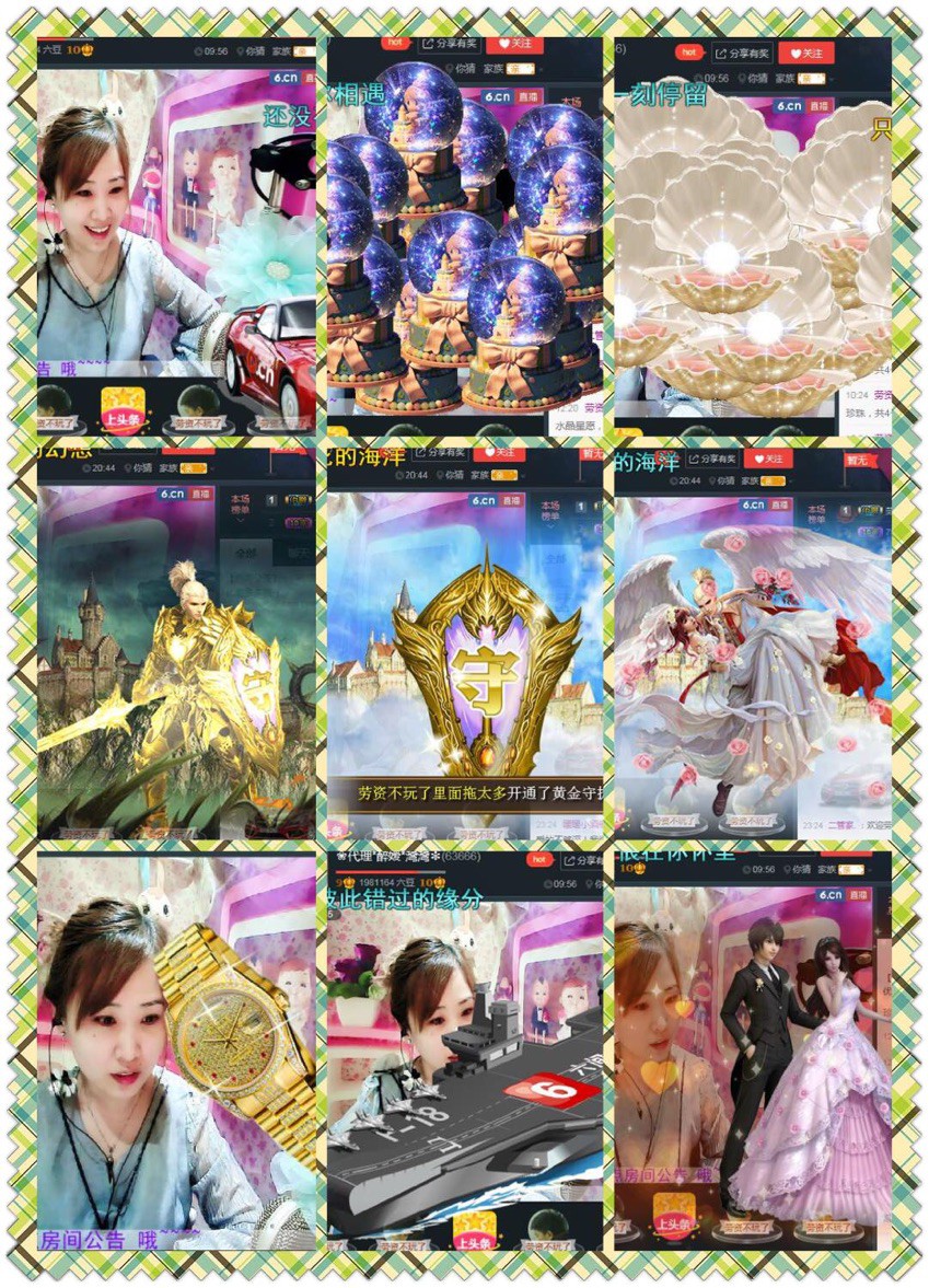 ✿湾湾✿的图片