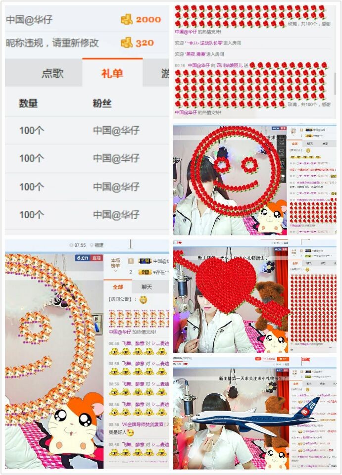 丽儿只想有人疼的主播照片