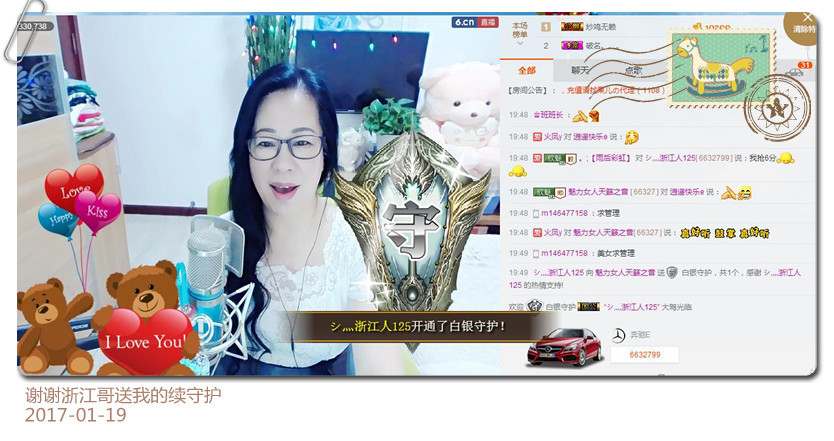 魅力女人唱民歌的图片