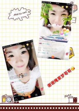 ❤️酒妹~莹莹求守护主播照片
