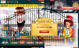 惯宝🍀晚8-11主播照片