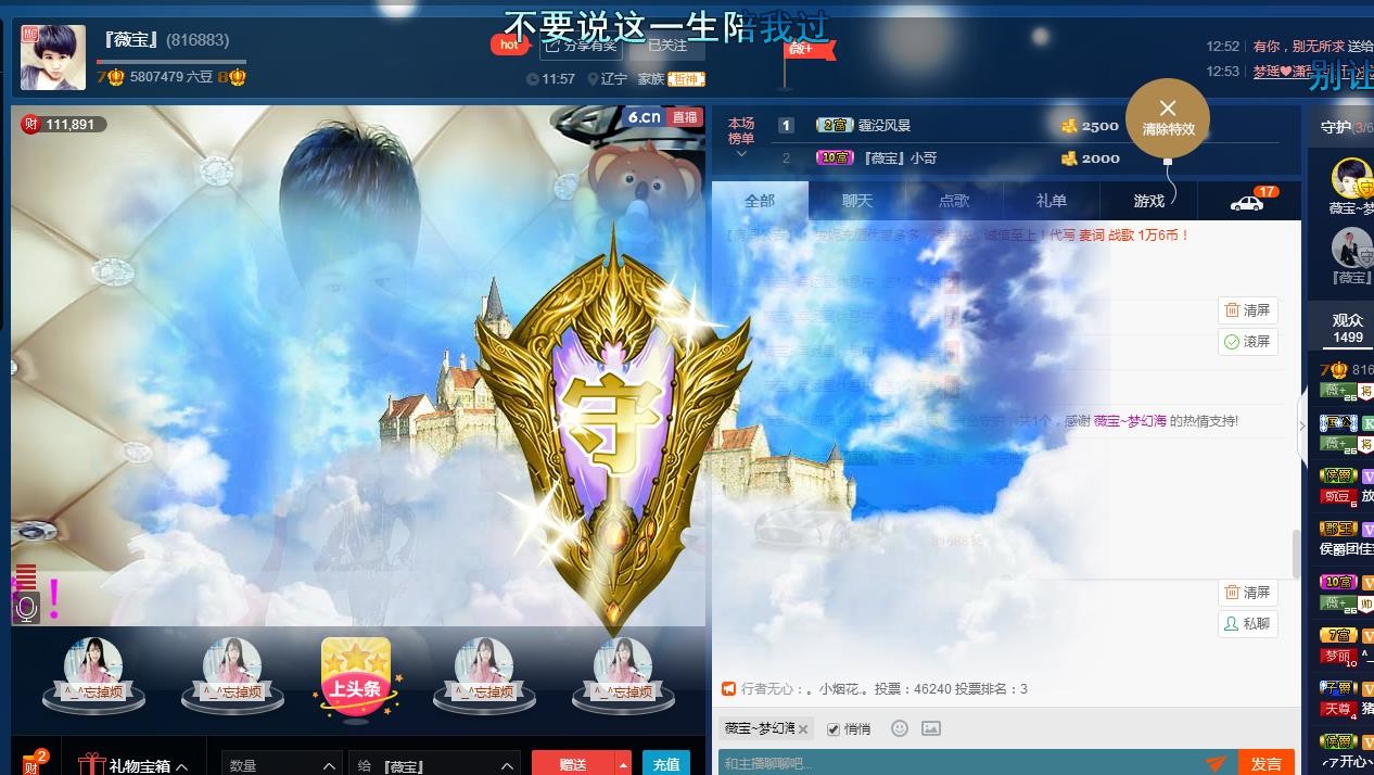 calm~薇宝的图片