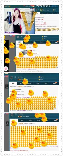 糖果果糖果主播照片
