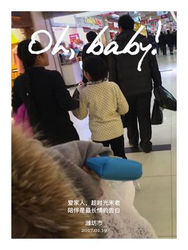 萌萌咳嗽休息主播照片