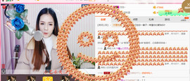 藝ღ小艺艺ღ主播照片