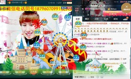 惯宝🍀晚8-11主播照片