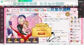 ^舒雅^主播照片