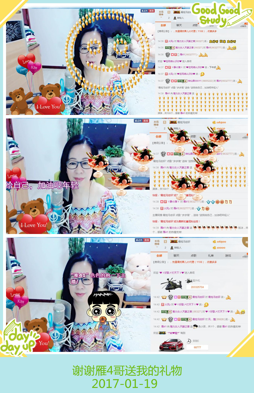 魅力女人唱民歌的图片