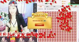 夜猫子容儿主播照片