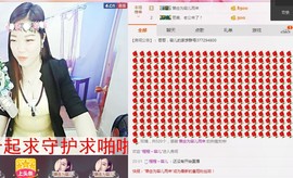 夜猫子容儿主播照片