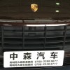天涯wpp