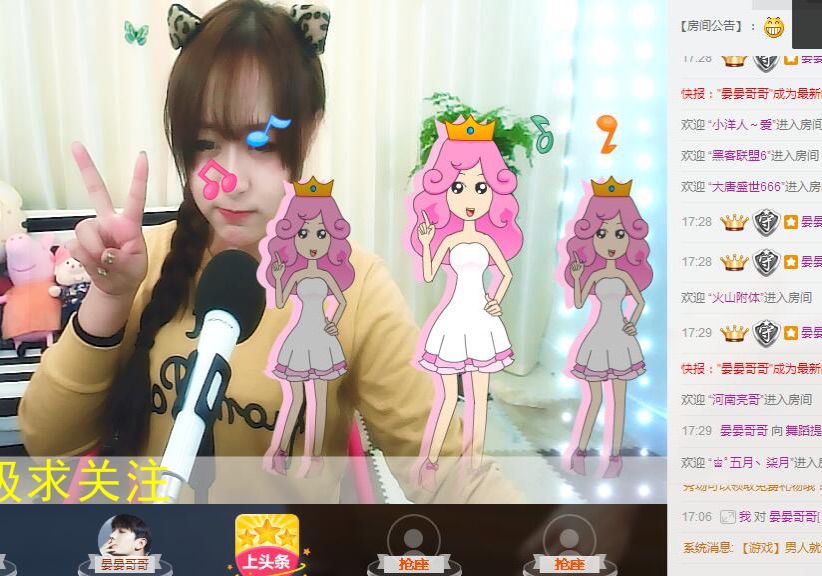 ❤提莫酱❤主播照片