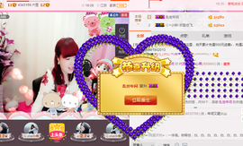 开心❤️❤️果主播照片