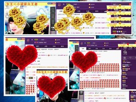 梁呓值班明晚见主播照片