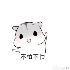 死活不开守护的神秘人主播照片