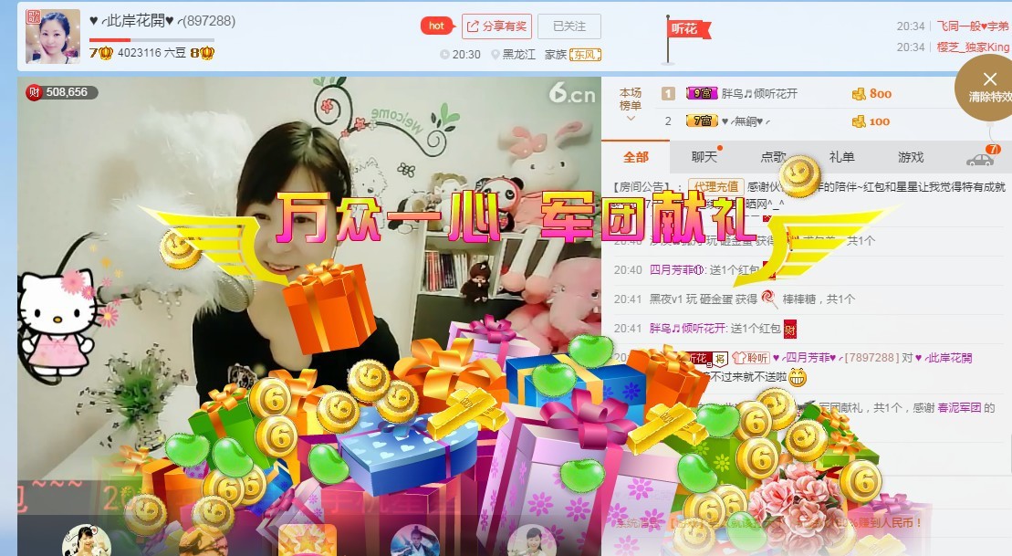 ❤ゞ此岸花開ゞ❤的图片