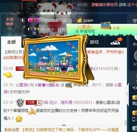 惯宝🍀晚8-11主播照片