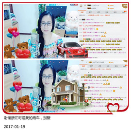 魅力女人唱民歌主播照片