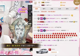 拯救单身笨辣椒主播照片