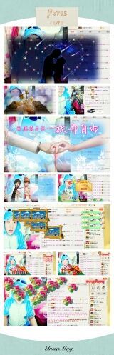 龙赫.主播照片