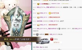 颜小馨妈妈住院了主播照片