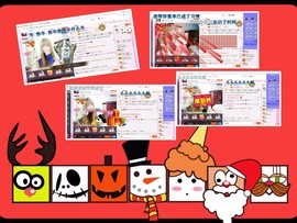 嗷~小熊熊！主播照片