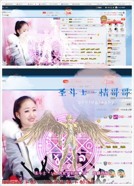 丫头唱歌给你听主播照片